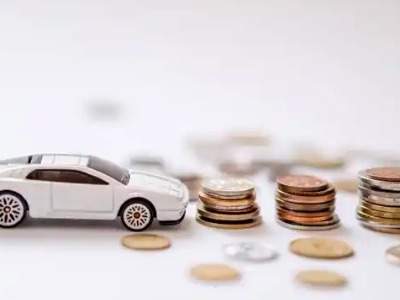 关于河南蒙古族自治县正规车贷办理不能忽视的几个问题