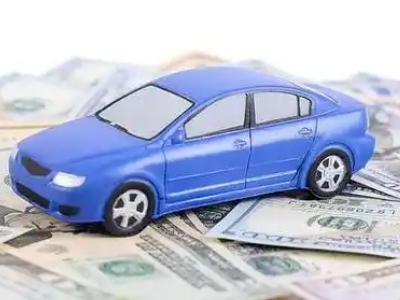河南蒙古族自治县汽车抵押贷款的优势?